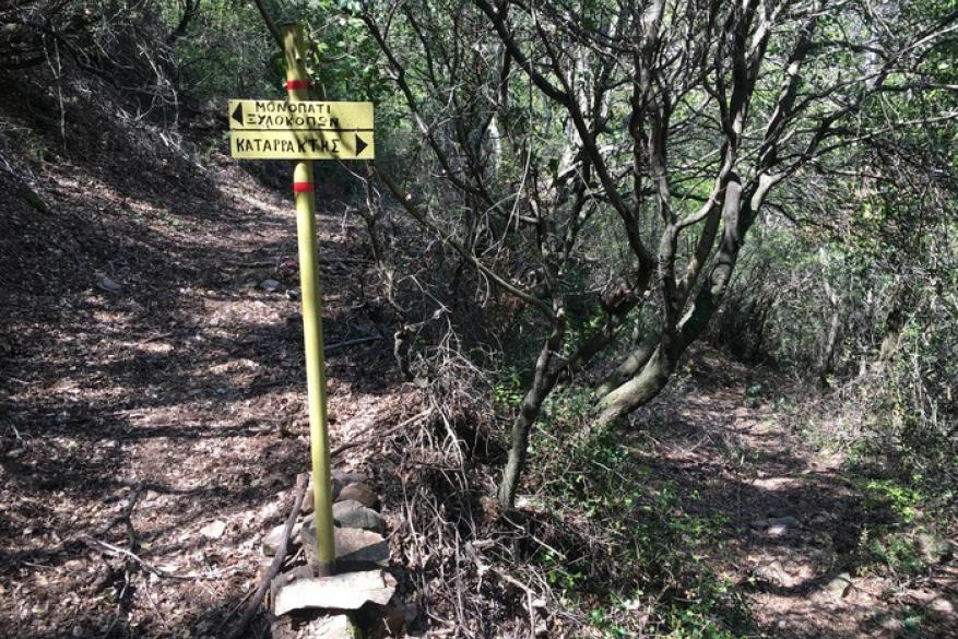 Hiking on the path of Xylokopi
