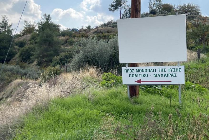 Hike on the Pedia River - Machaira Trail - Politiko