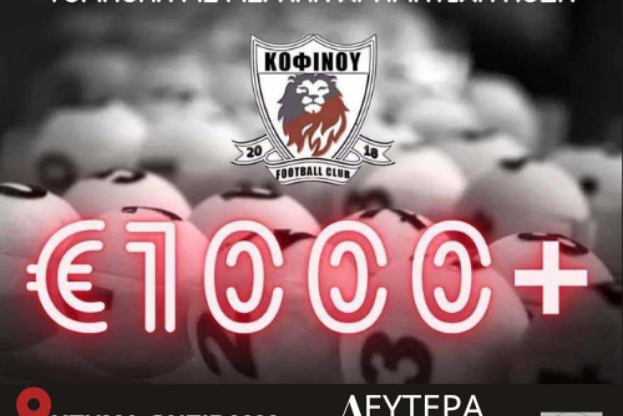 Let's go for tombola in Kofinou