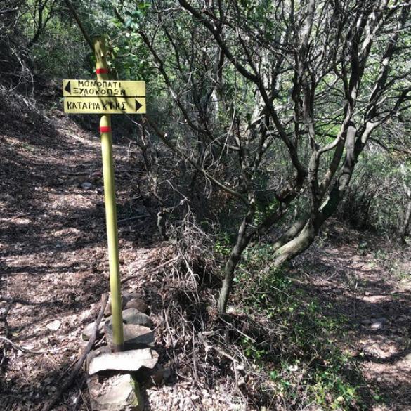 Hiking on the path of Xylokopi